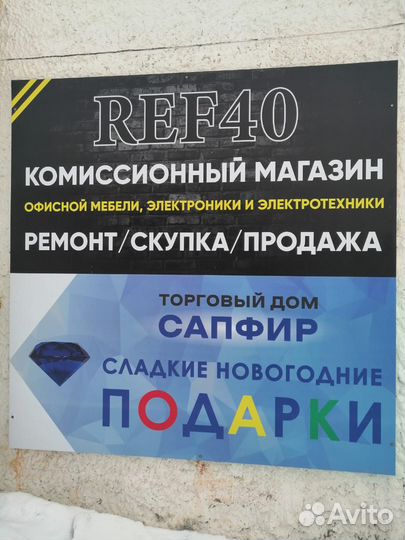 Компьютерные / офисные кресла, стулья. Выкуп.REF40