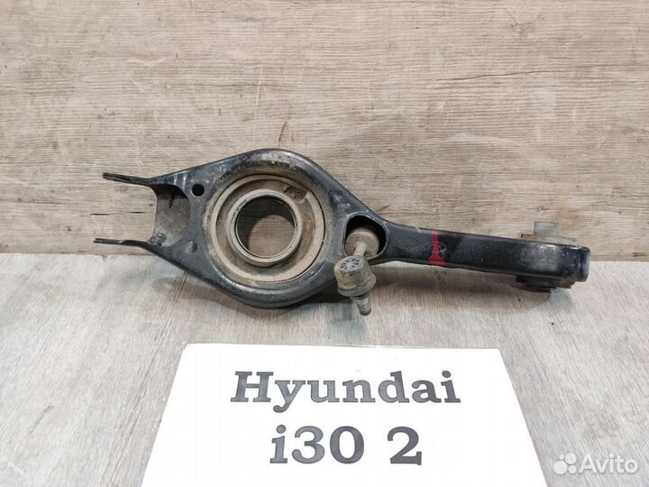 Рычаг задний нижний под пружину Rh Hyundai i30 2