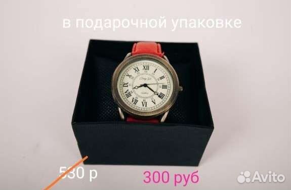 Часы для любимых