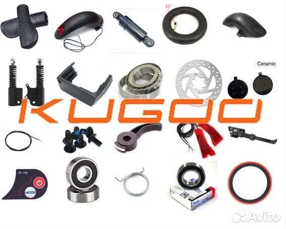 Запчасти к электросамокату Kugoo M4/M4 Pro