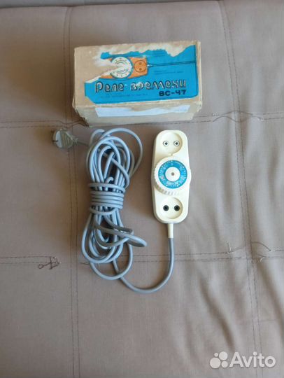 Удлинитель с таймером СССР