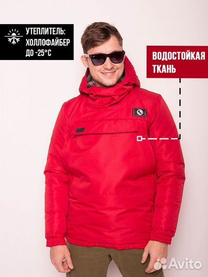 Куртка(Анорак)