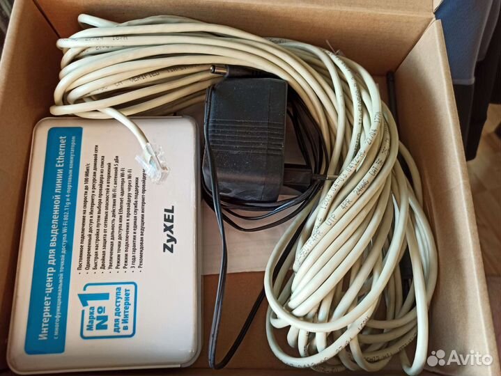 Роутер zyxel