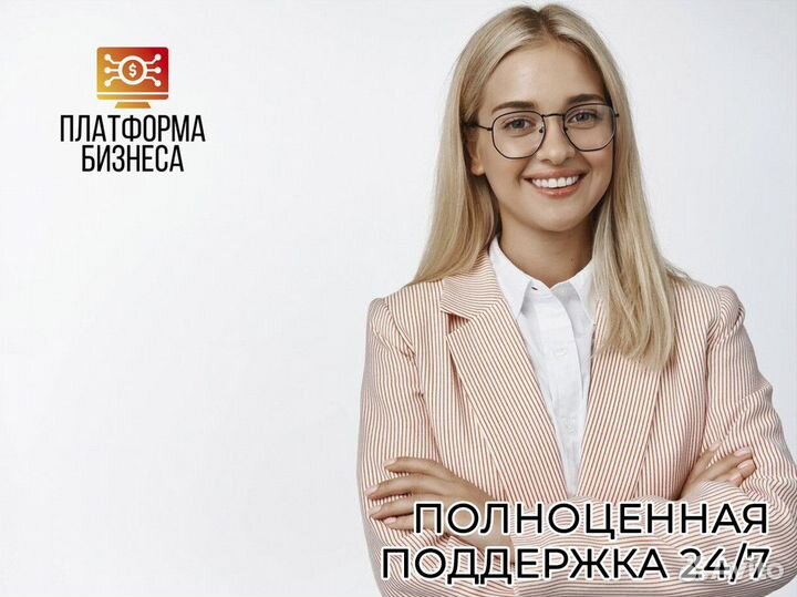 Франшизы: ваша возможность успеха