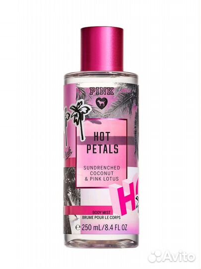 Парфюмированна вода для тела