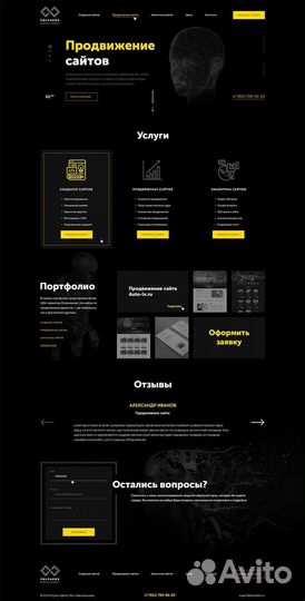 Сайт лендинг под ключ быстро