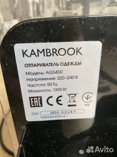 Отпариватель для одежды утюг Kаmbrооk аgs400