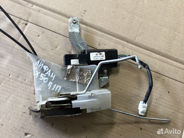 Замок передней правой двери Lifan X50