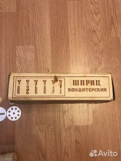 Шприц кондитерский СССР новый