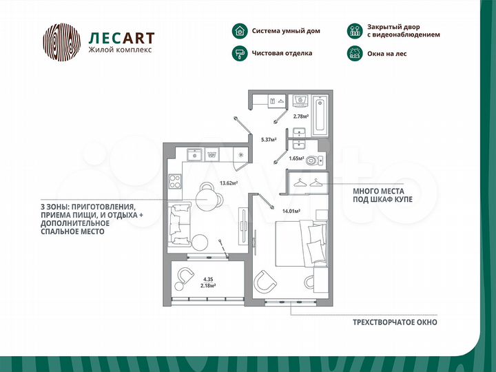 1-к. квартира, 39,6 м², 10/12 эт.