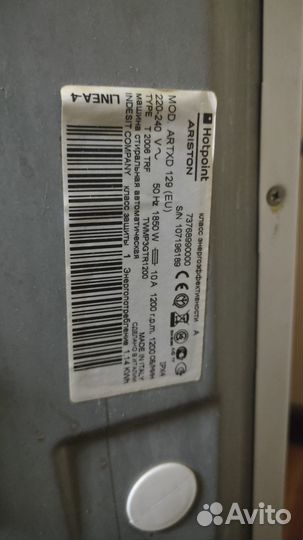 Стиральная машина автомат бу