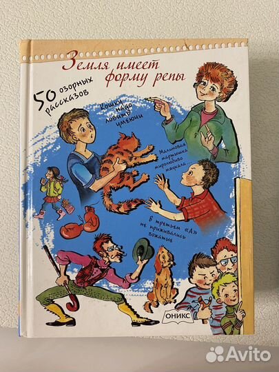 Книги школьной программы