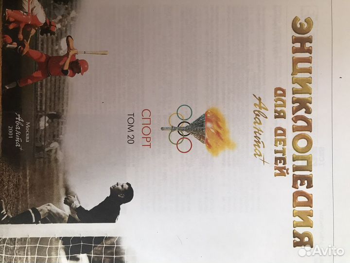 Книги новые, большая энциклопедия