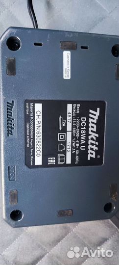 Зарядное устройство makita dc18wa