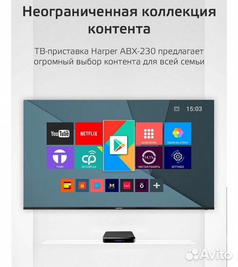 Smart tv приставка медиаплеер harper abх-230