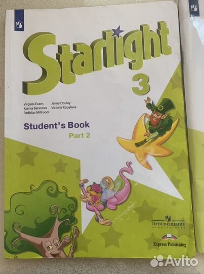 Учебники и раб. тет. Английский starlight 3 класс