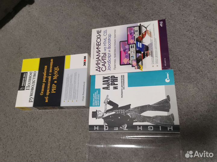 Книги по программированию