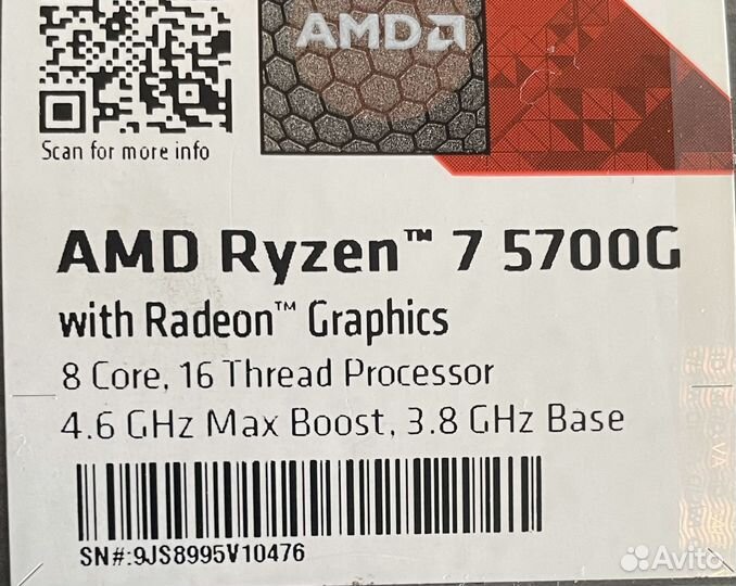 Ryzen 7 5700g BOX (как новый)