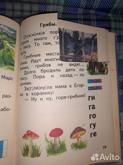 Детские книги СССР пакетом