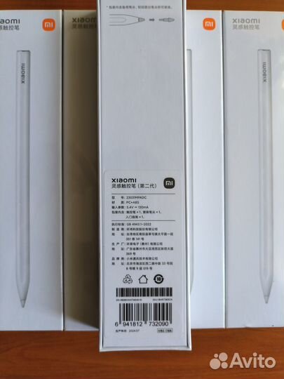 Xiaomi Stylus Pen 2