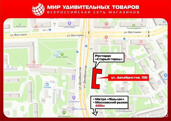 Набор генератор мыльных пузырей 