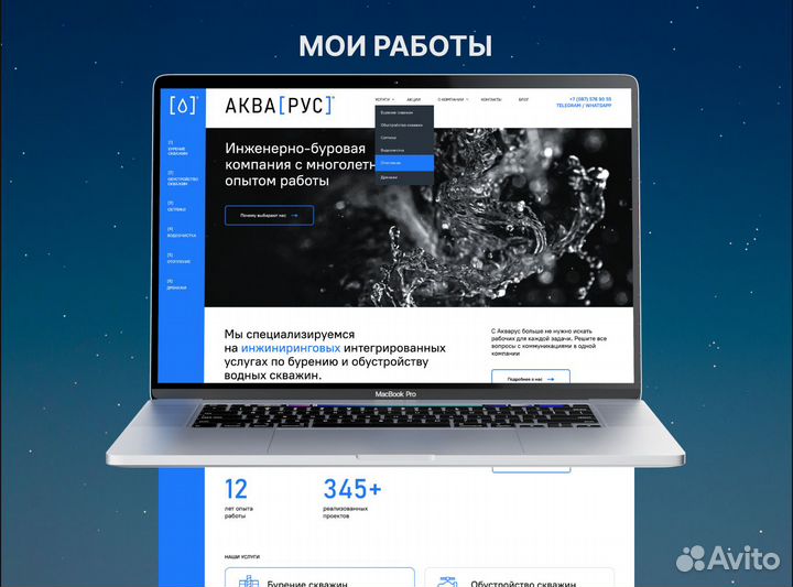 Веб дизайнер ux ui
