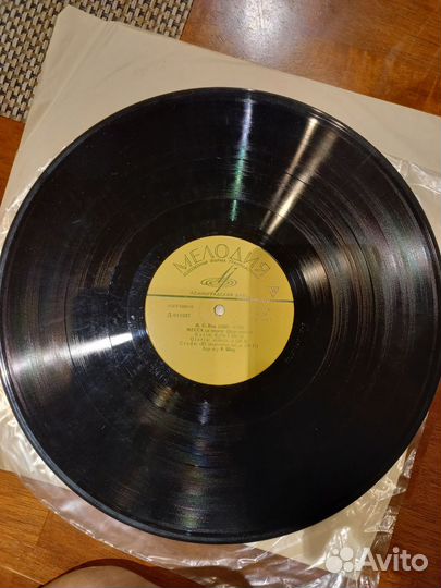 Виниловые пластинка. Иган Себастьян Бах Месса