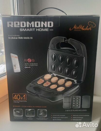 Мультипекарь Redmond SkyBaker M658/3S