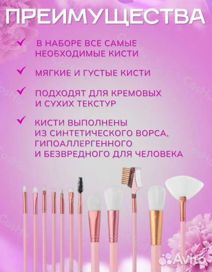 Кисти для макияжа Новые