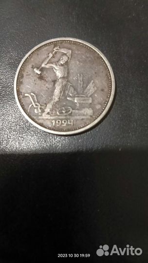 Серебряные монеты СССР