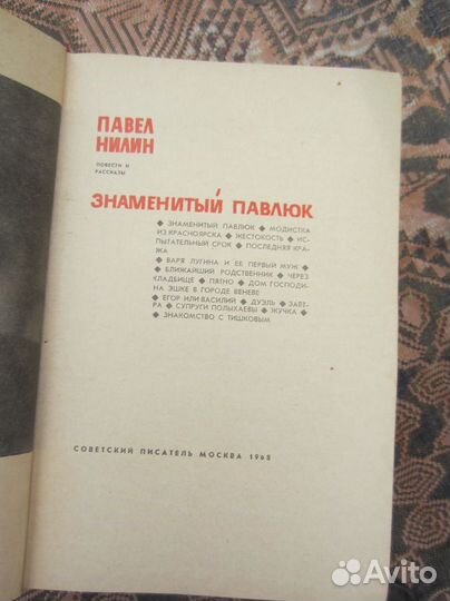 А. Дюма. Двадцать лет спустя. 1993 год
