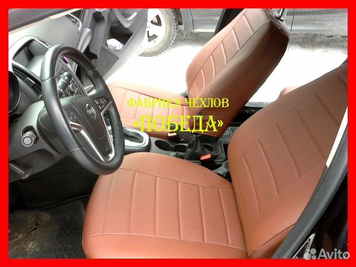 Чехлы из экокожи. Модельные авточехлы на сиденья