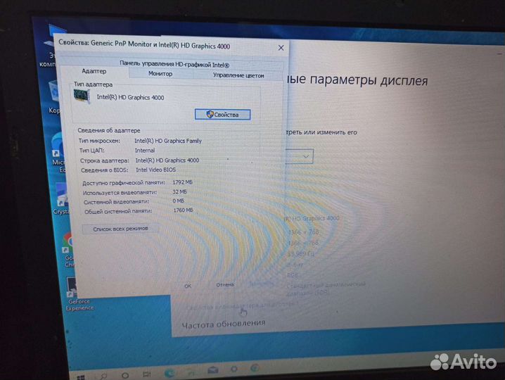 Asus K55V разбор