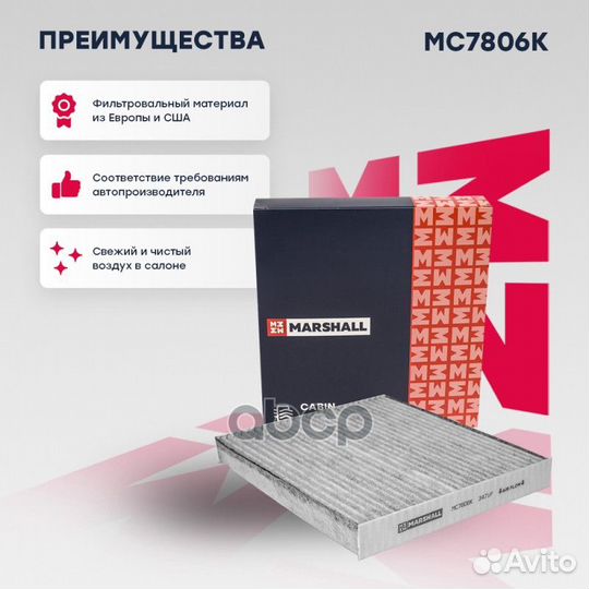 Фильтр салонный угольный Hyundai Santa Fe II 06