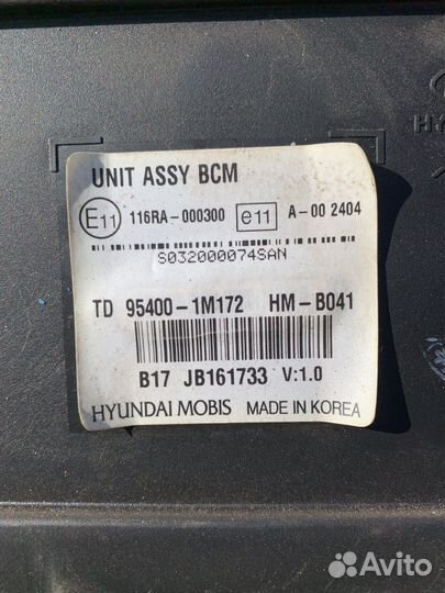 Блок управления центральным замком kia cerato 2