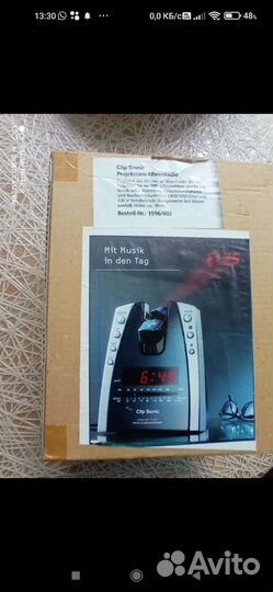 Радиоприемник