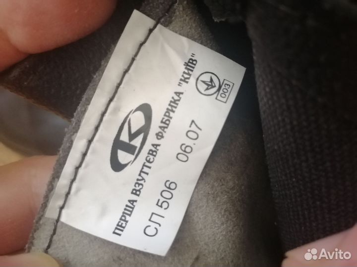 Сапоги кирзовые