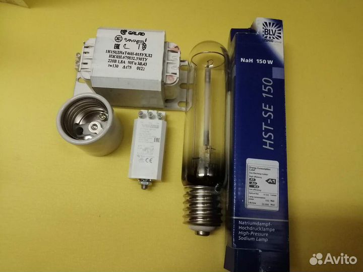 Бюджетный комплект днат 150 ват в сборе