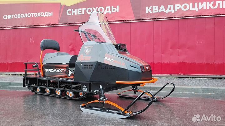 Promax yakut 500 4T 20 л.с оранжево-черный