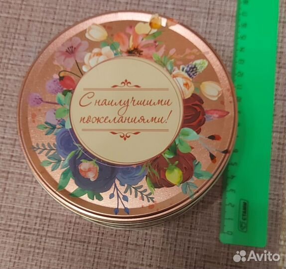 Ёмкость жестяная и стеклянная