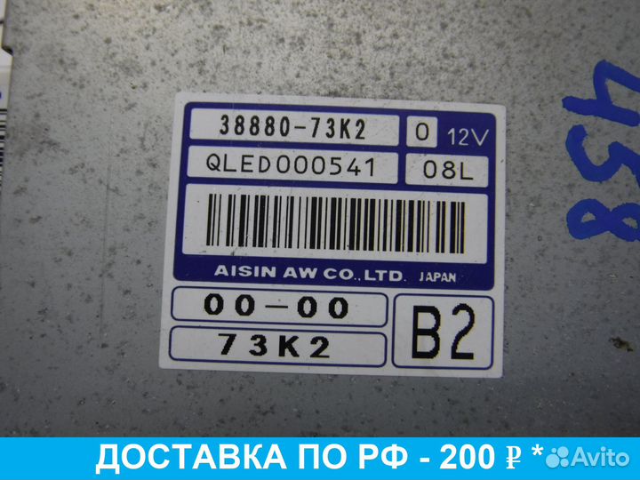 Блок управления АКПП Suzuki Swift