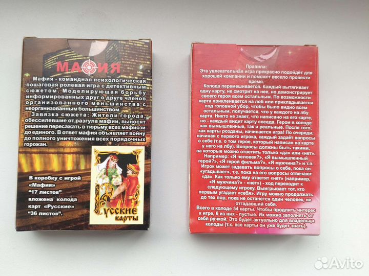 Настольные игры