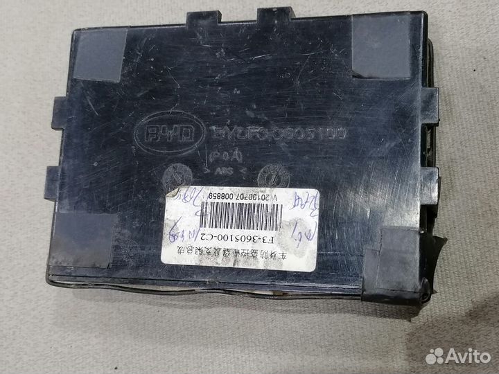 Блок противоугонной системы Byd F3 2005-2013