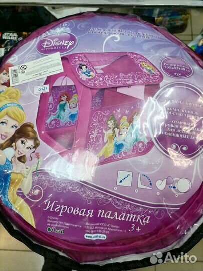 Палатки для мальчиков и девочек