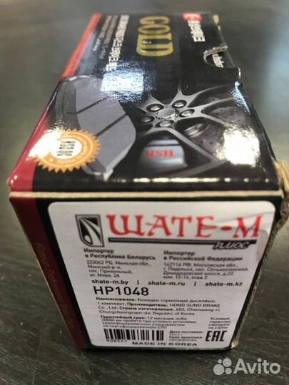 Колодки зад диск creta 16- под пружинки HSB