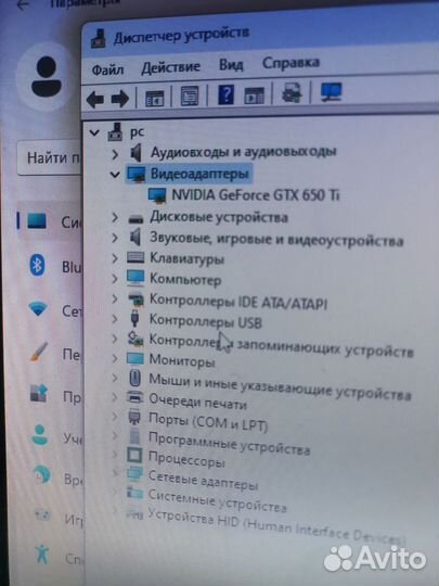Компьютер в сборе