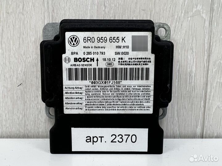 Блок управления airbag Volkswagen Polo 5 2009-2020