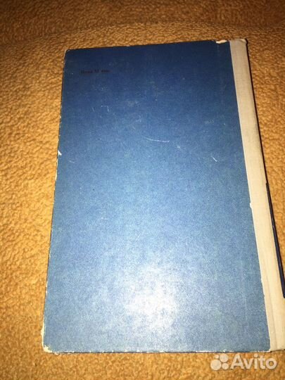 Беымянный.На страже неба столицы,изд.1968 г