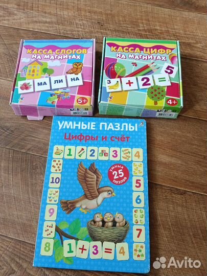 Магнитная касса букв и цифр