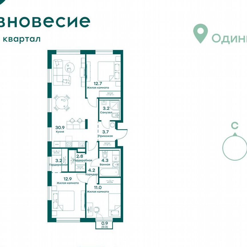 3-к. квартира, 89,2 м², 6/6 эт.